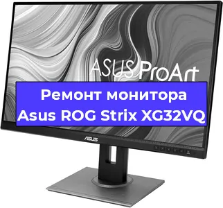 Замена конденсаторов на мониторе Asus ROG Strix XG32VQ в Краснодаре